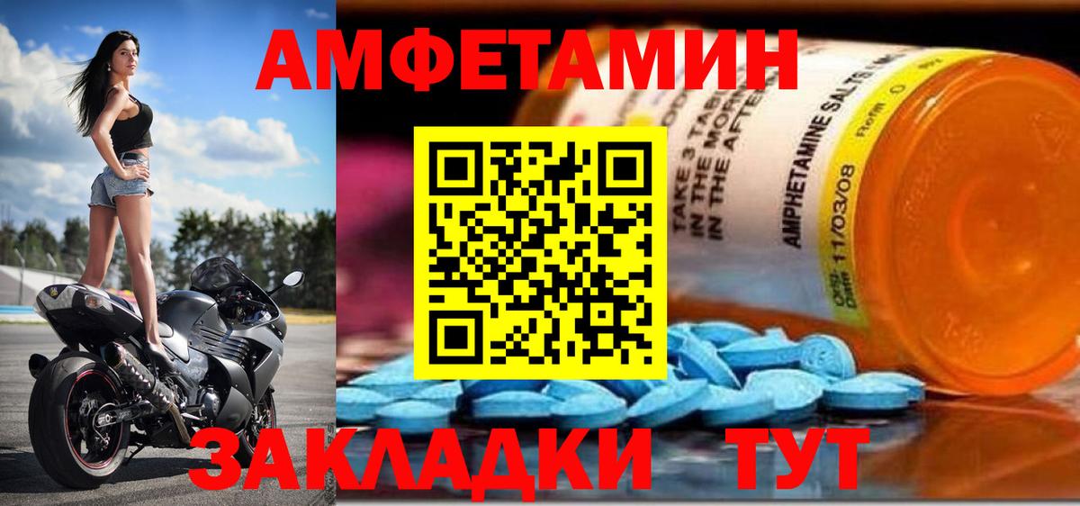 АМФ 98% Саров