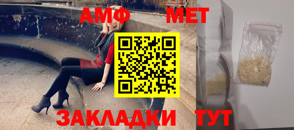 Где купить  МДМА  ГАШ  Метамфетамин  Меф кристаллы  АМФЕТАМИН кристаллы  Вход с VPN  ГАШИШ  Саров  МАРИХУАНА  Экстази 