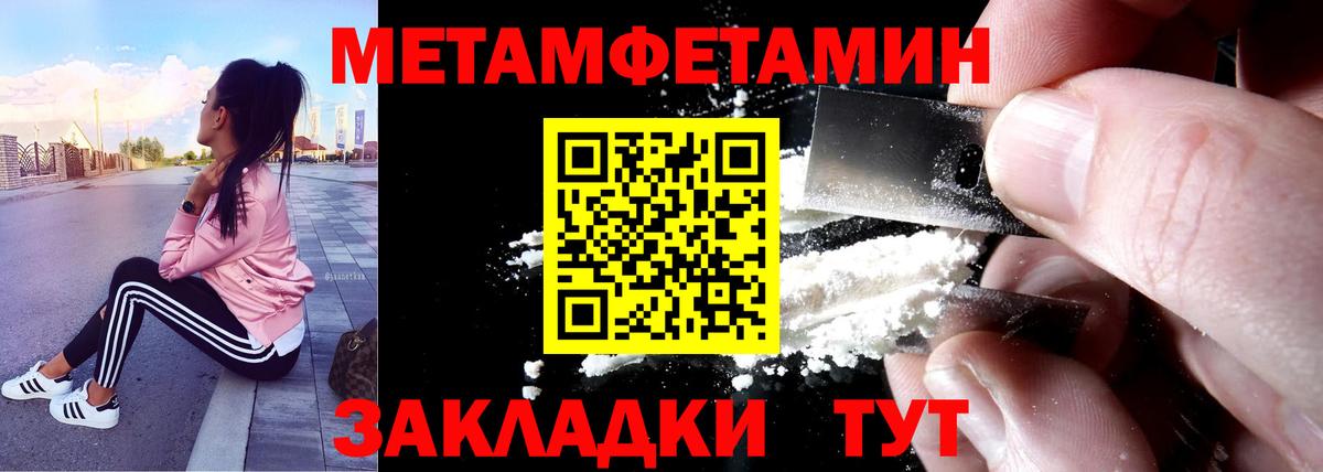 Amphetamine VHQ  АМФ  Саров  Вход с VPN 