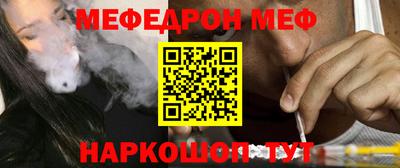 спайс Северобайкальск