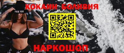 спайс Северобайкальск