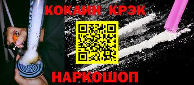 спайс Северобайкальск