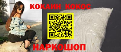 спайс Северобайкальск