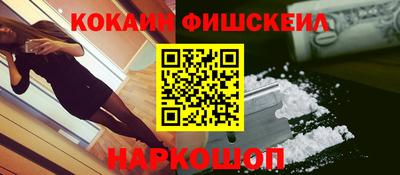 марихуана Севастополь