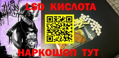 спайс Северобайкальск