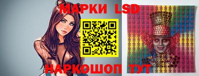 спайс Северобайкальск