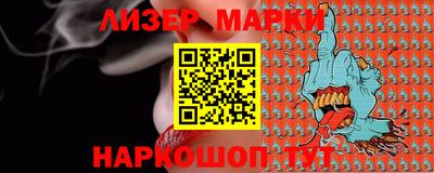 марихуана Севастополь