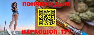спайс Северобайкальск