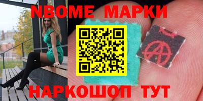 марихуана Севастополь