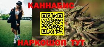 спайс Северобайкальск