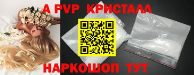 марихуана Севастополь