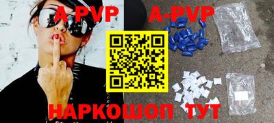 спайс Северобайкальск