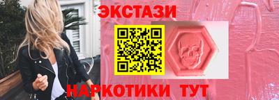 спайс Северобайкальск