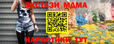 спайс Северобайкальск