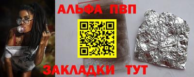 спайс Северобайкальск