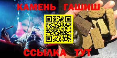 спайс Северобайкальск
