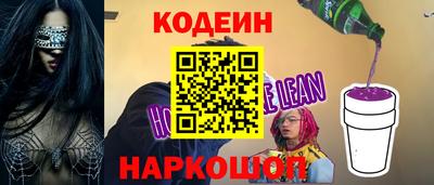 спайс Северобайкальск