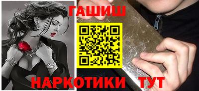 марихуана Севастополь