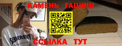 спайс Северобайкальск