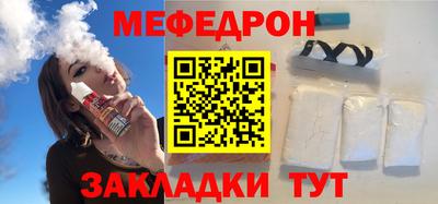 марихуана Севастополь