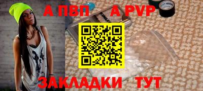 марихуана Севастополь