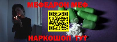 спайс Северобайкальск