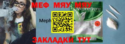 марихуана Севастополь