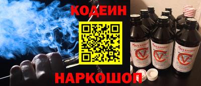 спайс Северобайкальск