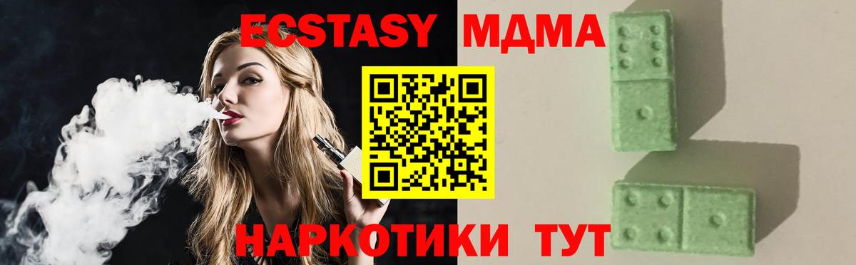 MDMA молли  МДМА молли  Вход с VPN  Саров 