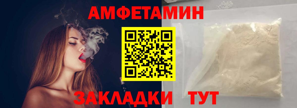 Саров  МЕТАМФЕТАМИН витя  Вход с VPN  МЕТАМФЕТАМИН витя 